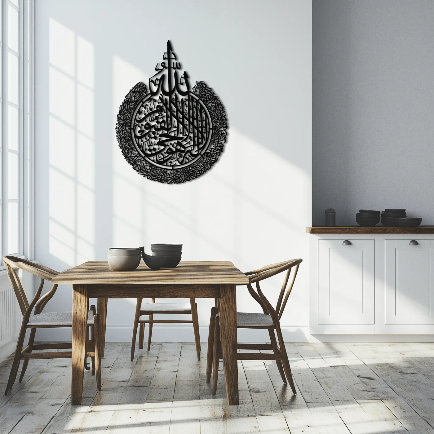 Ayat al-Kursi Islamic Wall Art - Elegant Arabic Calligraphy Metal Decor - KAF231 by Enova Art