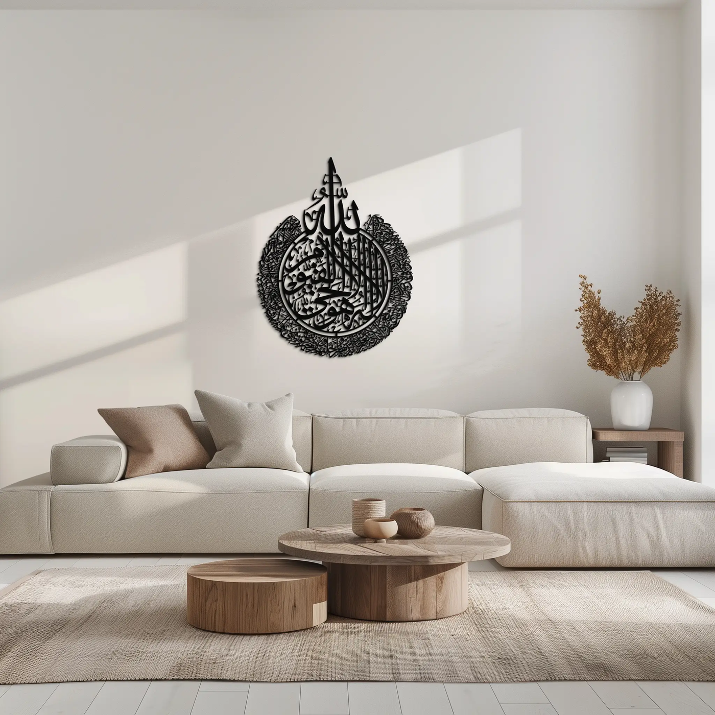 Ayat al-Kursi Islamic Wall Art - Elegant Arabic Calligraphy Metal Decor - KAF231 by Enova Art