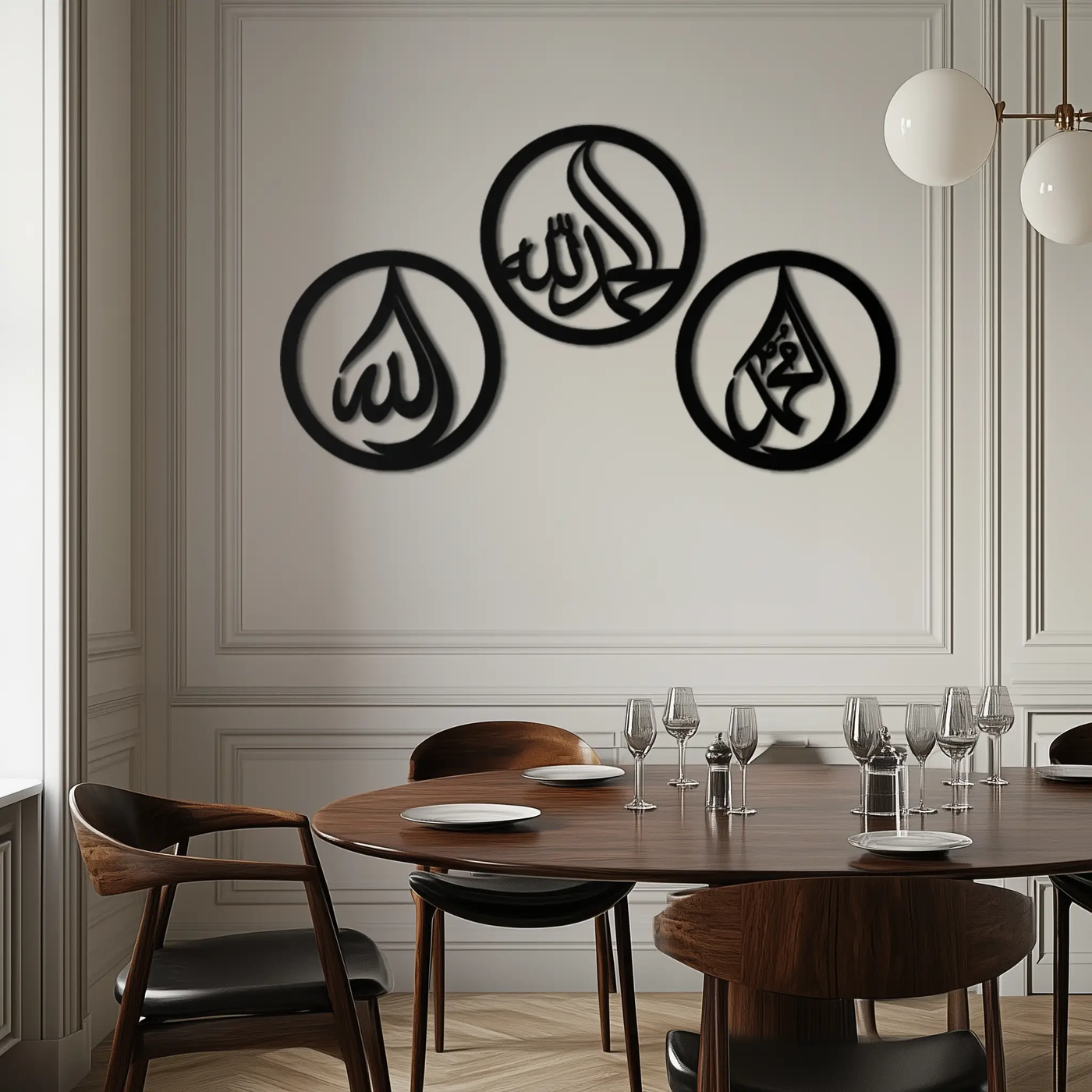 Alhamdulillah, Hamd, Allah Metal Wall Art - Elegant Islamic Calligraphy Set - KAF234 by Enova Art