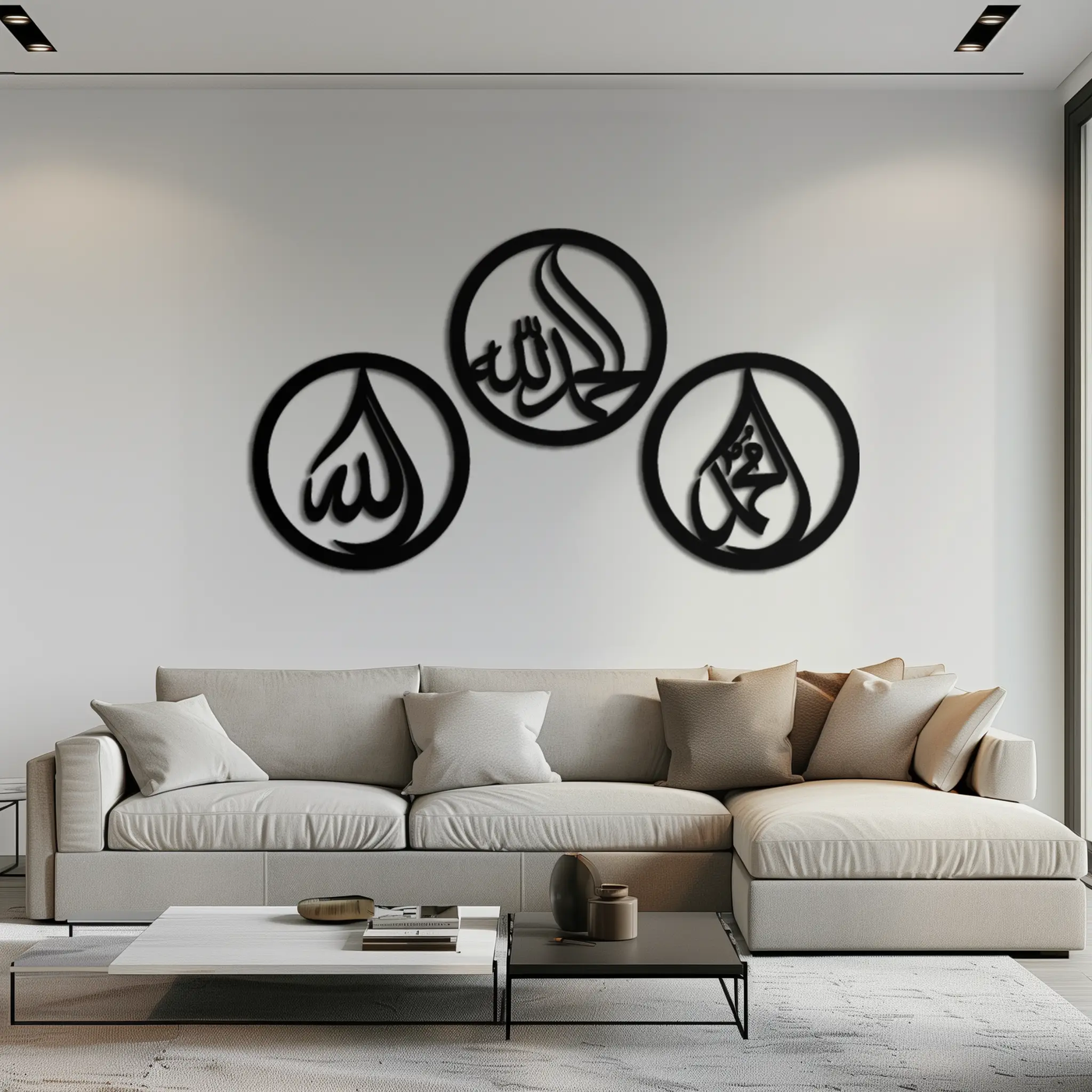Alhamdulillah, Hamd, Allah Metal Wall Art - Elegant Islamic Calligraphy Set - KAF234 by Enova Art