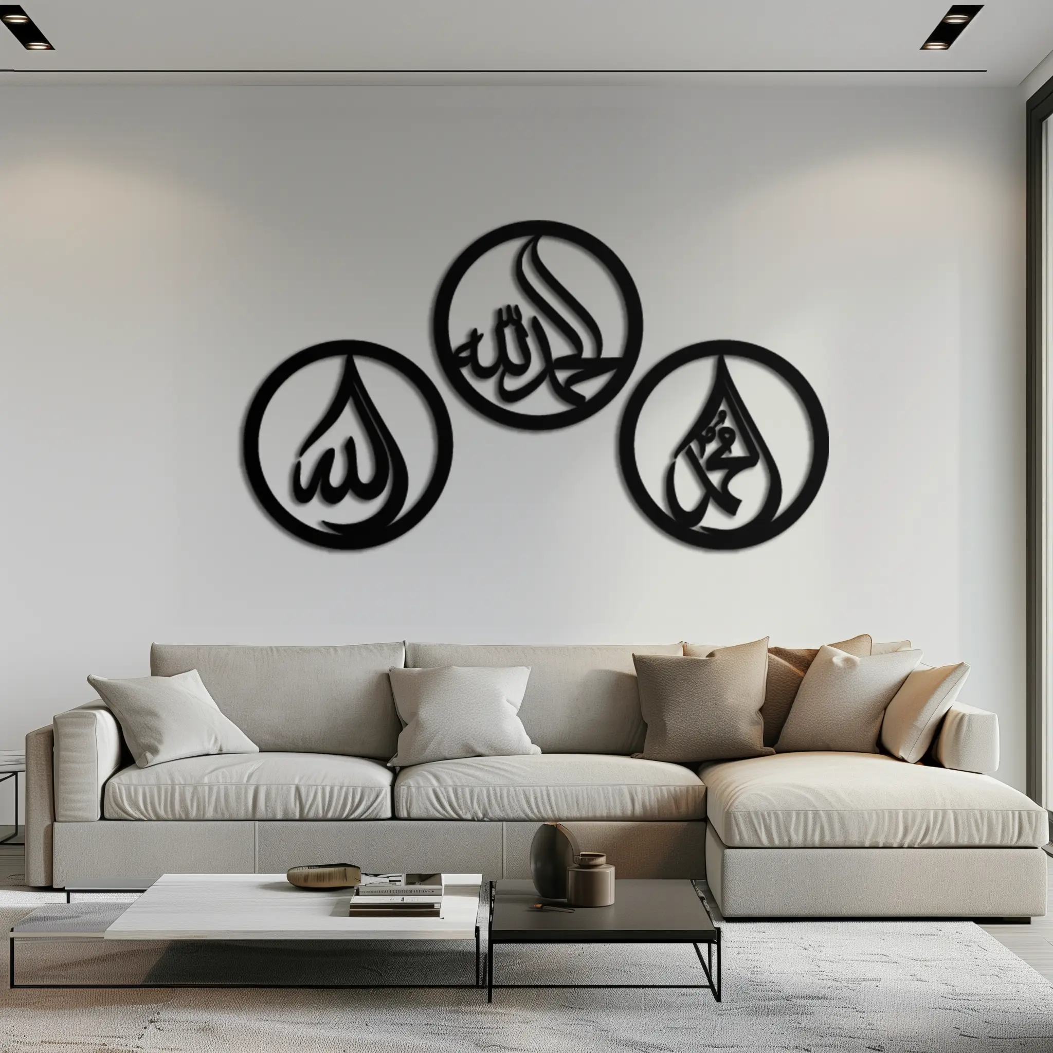 Alhamdulillah, Hamd, Allah Metal Wall Art - Elegant Islamic Calligraphy Set - KAF234 by Enova Art