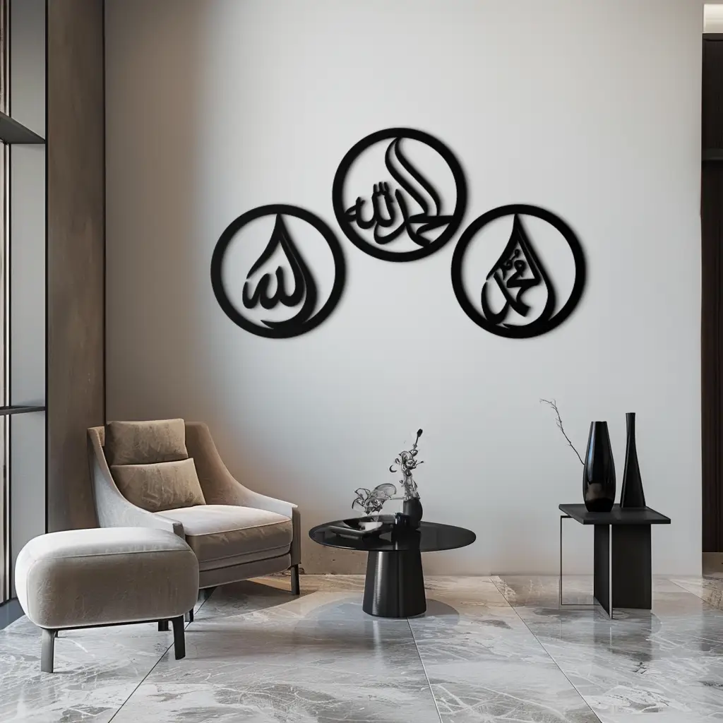 Alhamdulillah, Hamd, Allah Metal Wall Art - Elegant Islamic Calligraphy Set - KAF234 by Enova Art