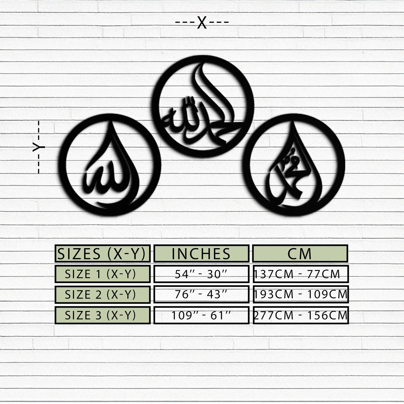 Alhamdulillah, Hamd, Allah Metal Wall Art - Elegant Islamic Calligraphy Set - KAF234 by Enova Art