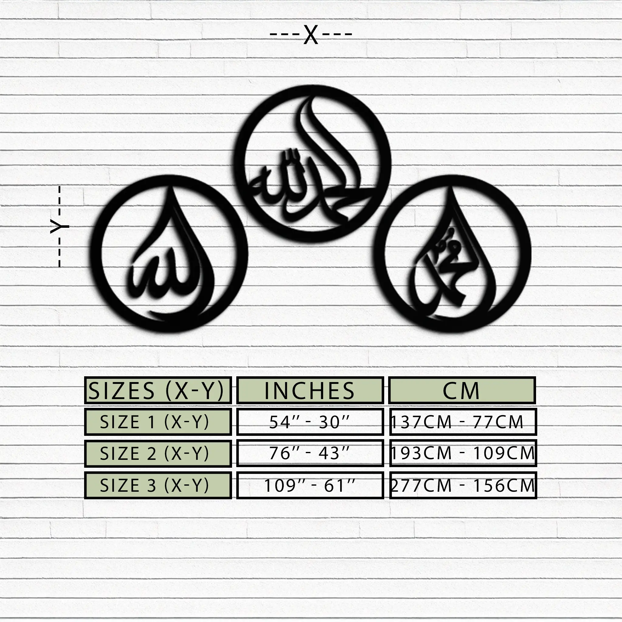 Alhamdulillah, Hamd, Allah Metal Wall Art - Elegant Islamic Calligraphy Set - KAF234 by Enova Art