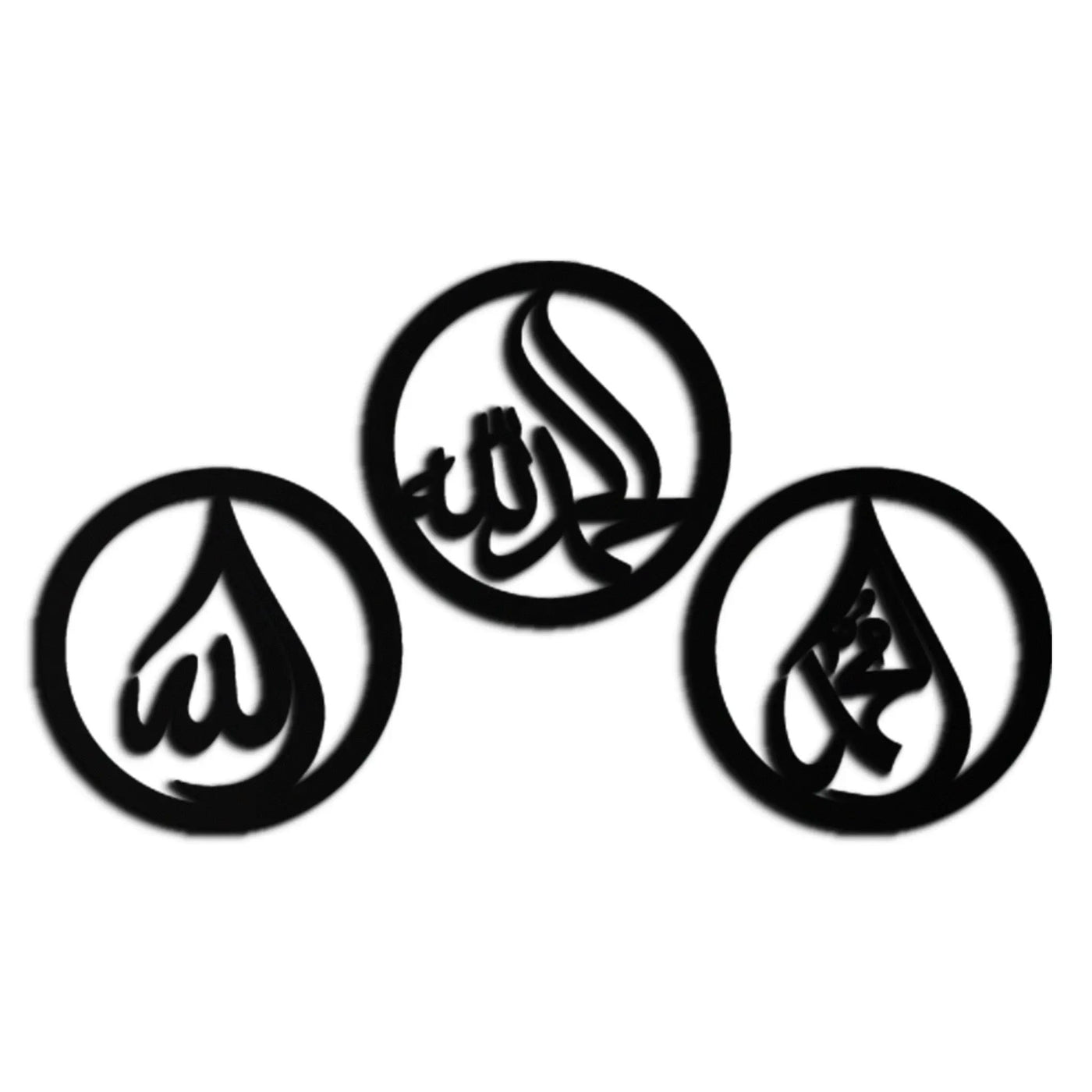 Alhamdulillah, Hamd, Allah Metal Wall Art - Elegant Islamic Calligraphy Set - KAF234 by Enova Art