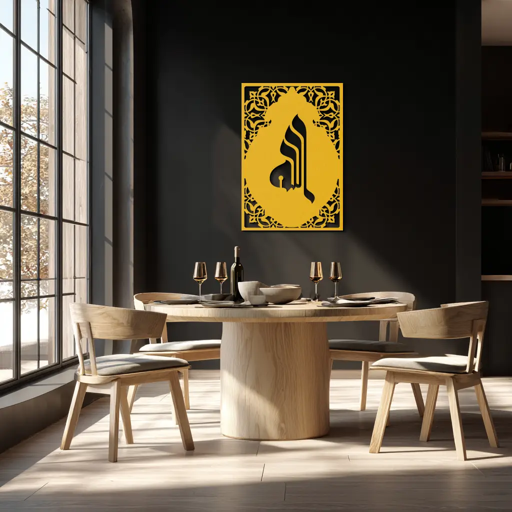 Allah Metal Wall Art – Elegant Islamic Calligraphy Design - KAF235 by Enova Art