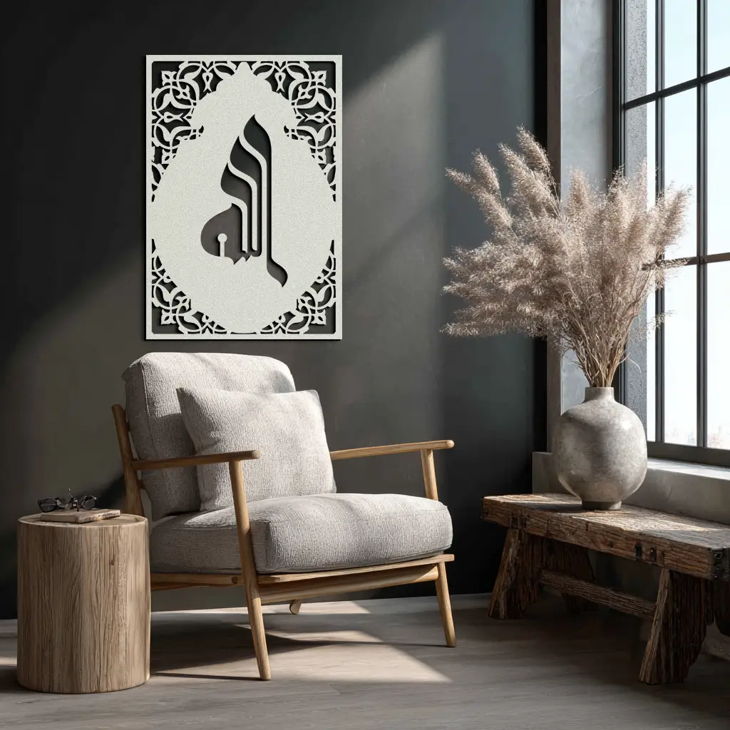 Allah Metal Wall Art – Elegant Islamic Calligraphy Design - KAF235 by Enova Art
