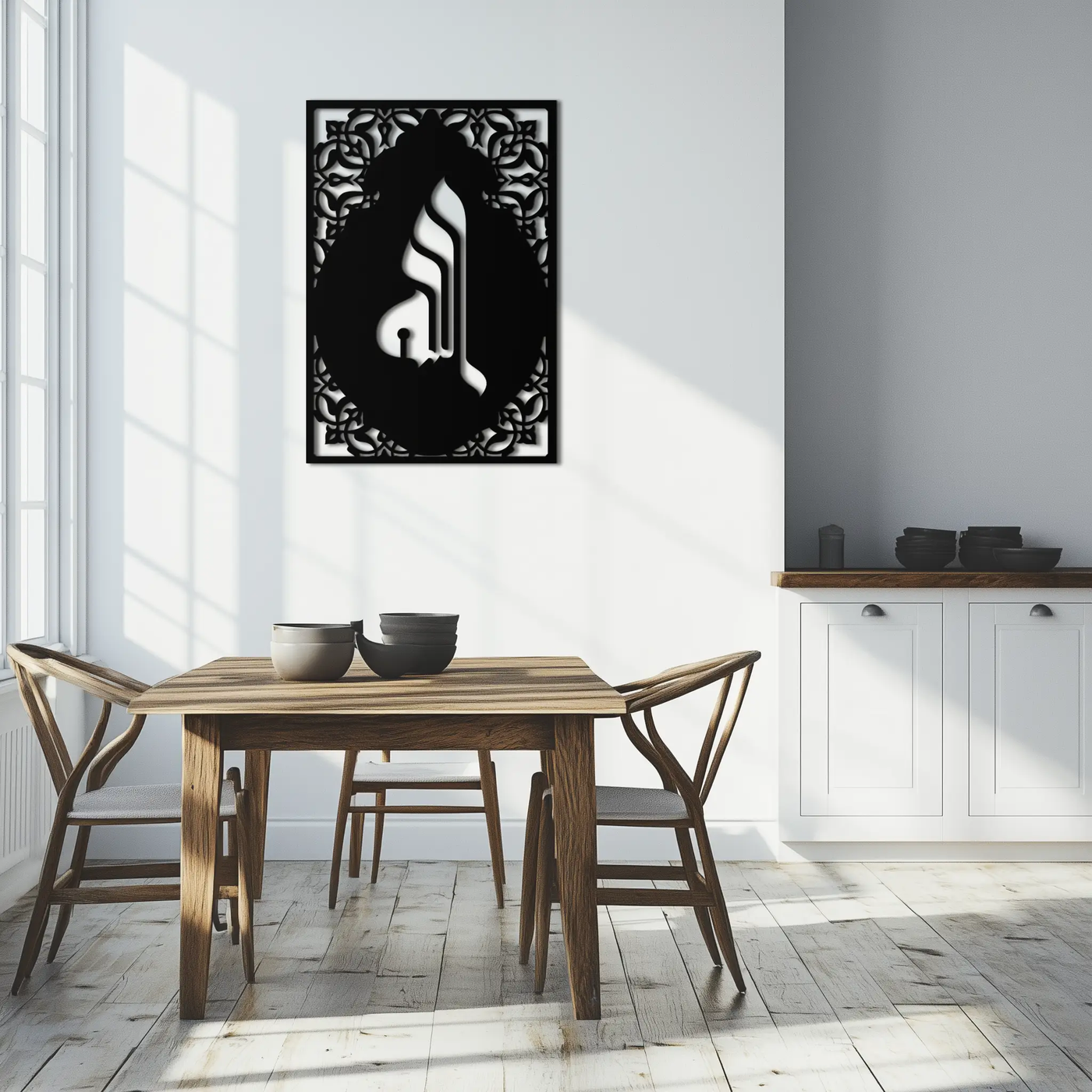 Allah Metal Wall Art – Elegant Islamic Calligraphy Design - KAF235 by Enova Art