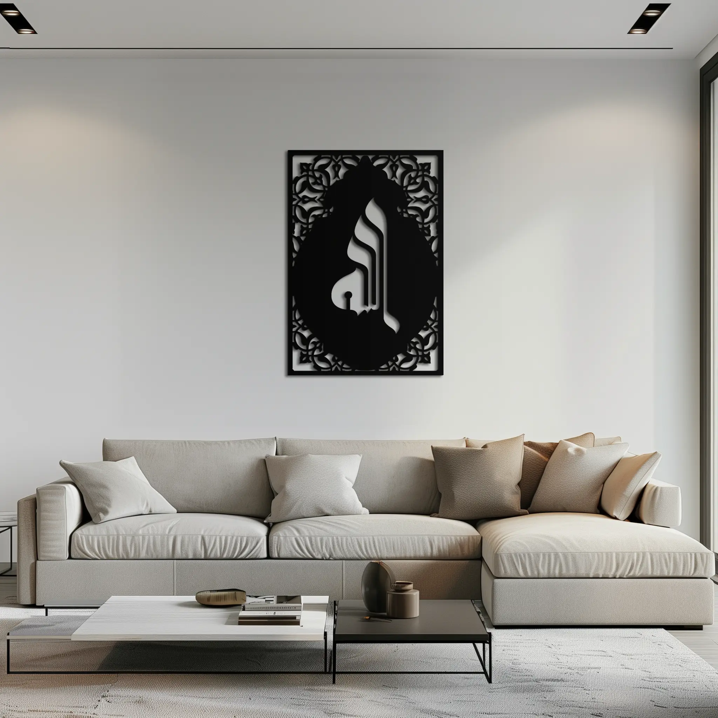 Allah Metal Wall Art – Elegant Islamic Calligraphy Design - KAF235 by Enova Art