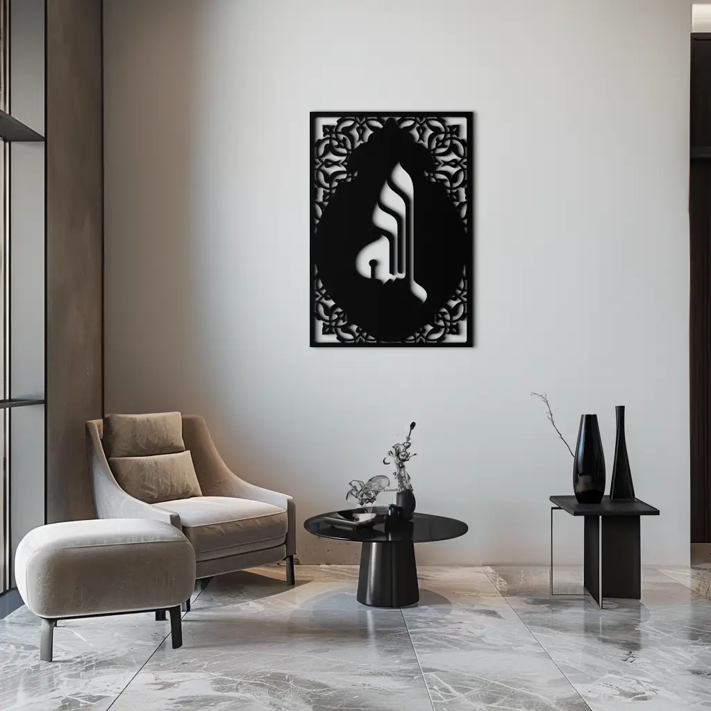Allah Metal Wall Art – Elegant Islamic Calligraphy Design - KAF235 by Enova Art