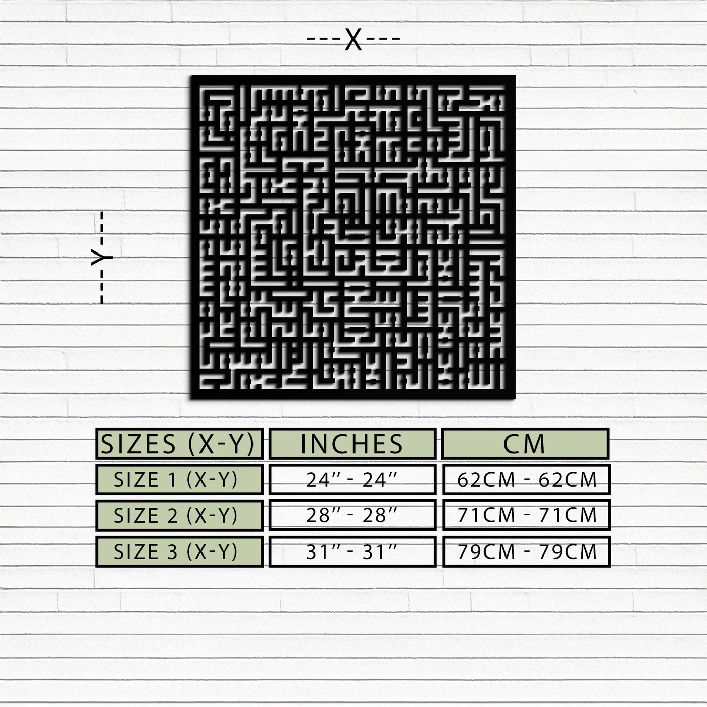 Ayat al-Kursi Kufi Metal Wall Art - Elegant Islamic Design - KAF236 by Enova Art
