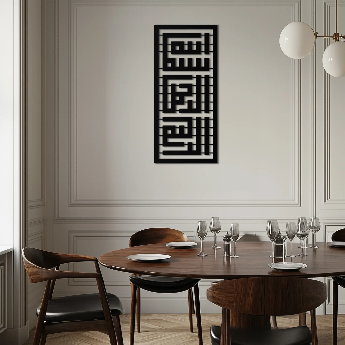 Kufi Bismillah Metal Wall Art - Modern Islamic Calligraphy Design - KAF237 by Enova Art