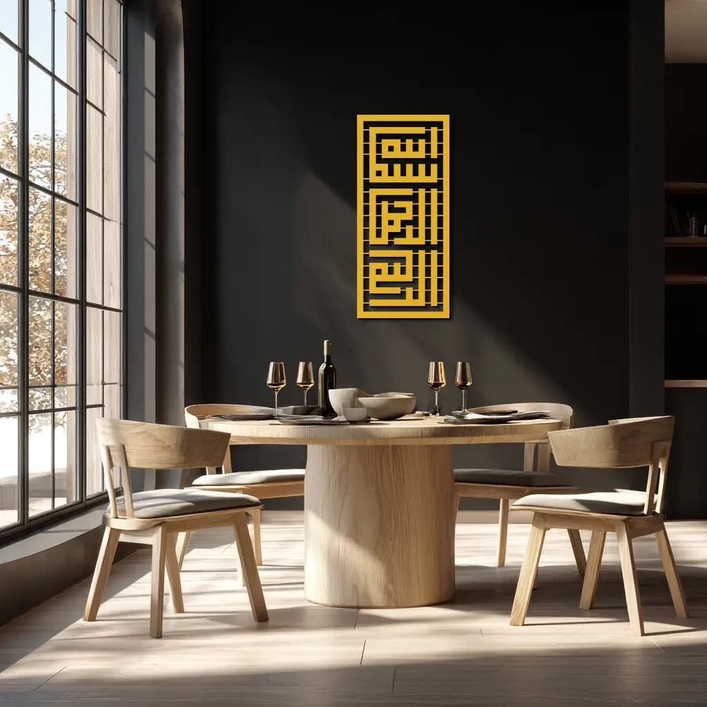 Kufi Bismillah Metal Wall Art - Modern Islamic Calligraphy Design - KAF237 by Enova Art