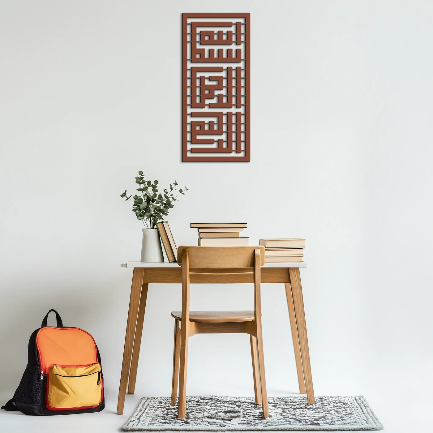 Kufi Bismillah Metal Wall Art - Modern Islamic Calligraphy Design - KAF237 by Enova Art