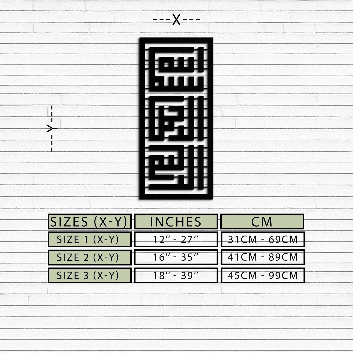 Kufi Bismillah Metal Wall Art - Modern Islamic Calligraphy Design - KAF237 by Enova Art