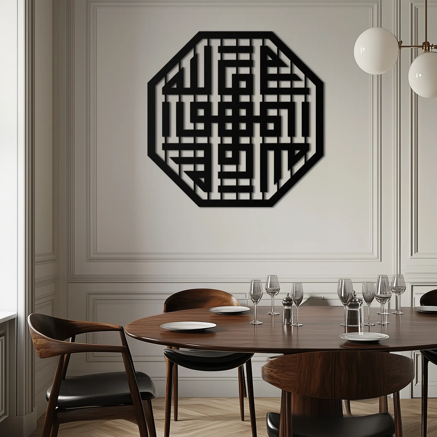Huvallah Metal Wall Art - Elegant Kufi Calligraphy Design - KAF240 by Enova Art