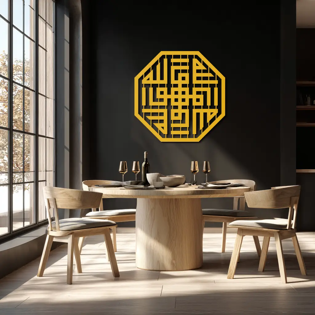 Huvallah Metal Wall Art - Elegant Kufi Calligraphy Design - KAF240 by Enova Art