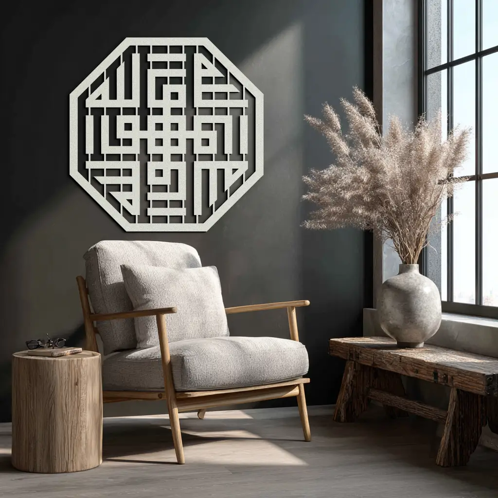 Huvallah Metal Wall Art - Elegant Kufi Calligraphy Design - KAF240 by Enova Art