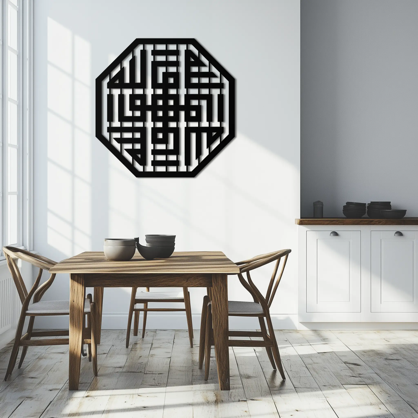 Huvallah Metal Wall Art - Elegant Kufi Calligraphy Design - KAF240 by Enova Art