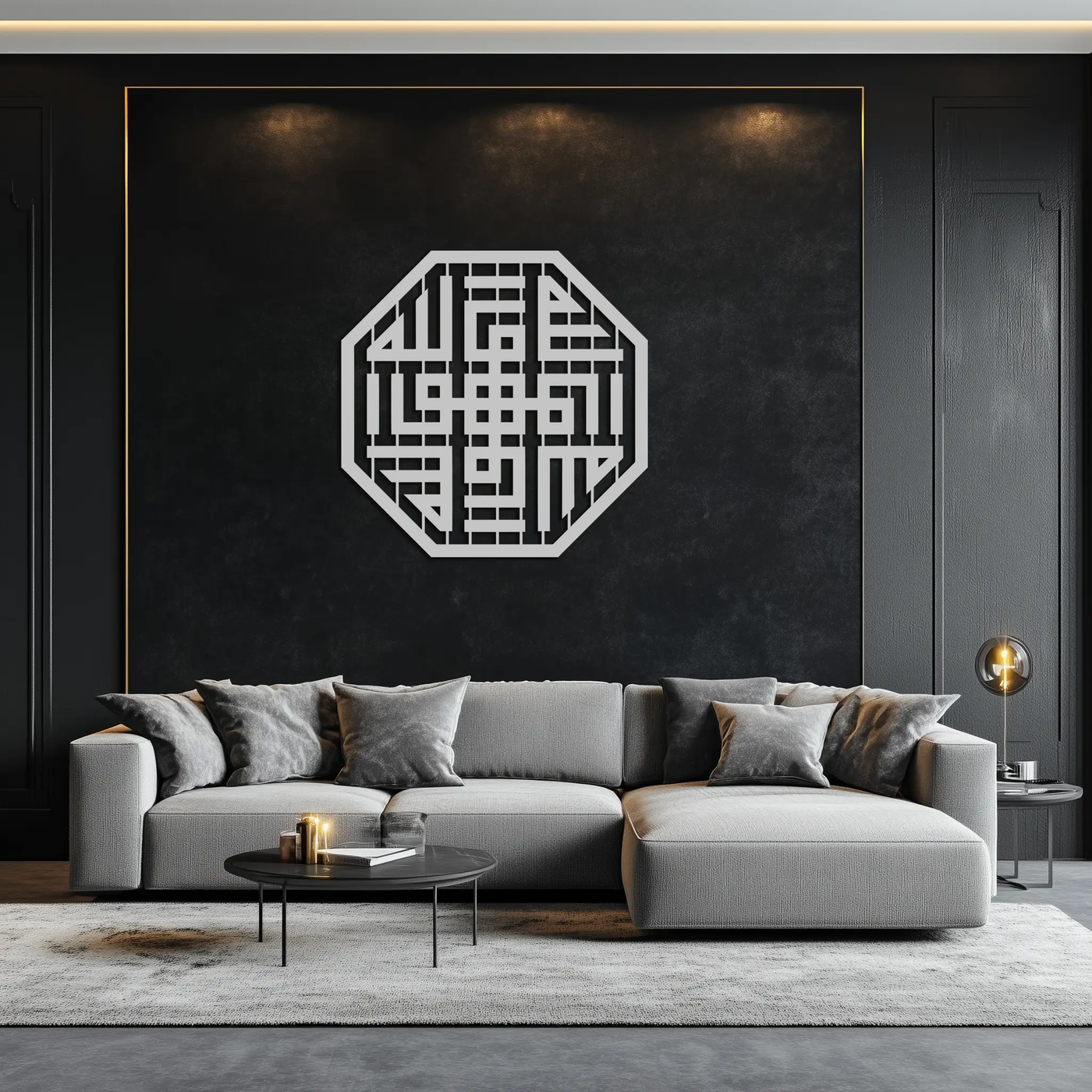 Huvallah Metal Wall Art - Elegant Kufi Calligraphy Design - KAF240 by Enova Art