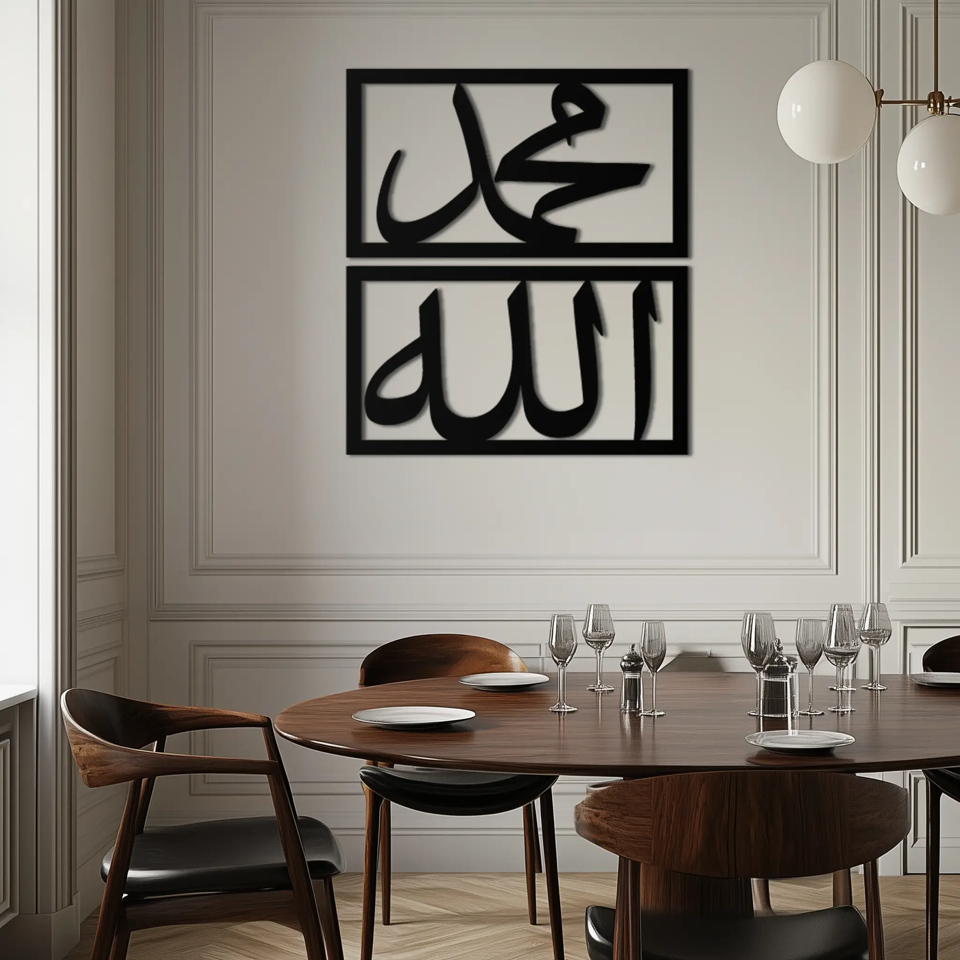 Allah & Muhammad Metal Wall Art - Islamic Calligraphy Design - KAF241 by Enova Art