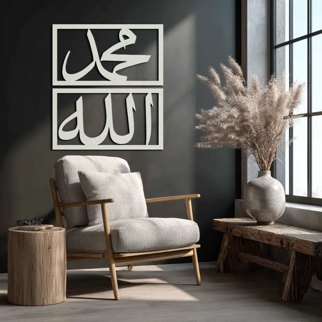 Allah & Muhammad Metal Wall Art - Islamic Calligraphy Design - KAF241 by Enova Art