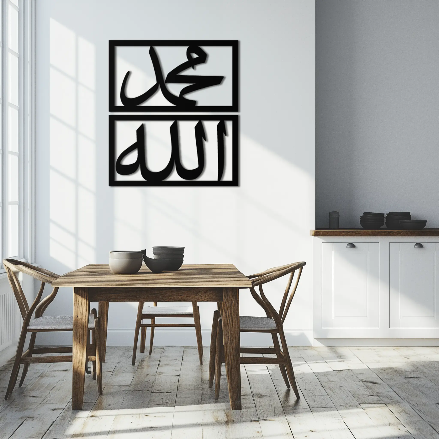 Allah & Muhammad Metal Wall Art - Islamic Calligraphy Design - KAF241 by Enova Art