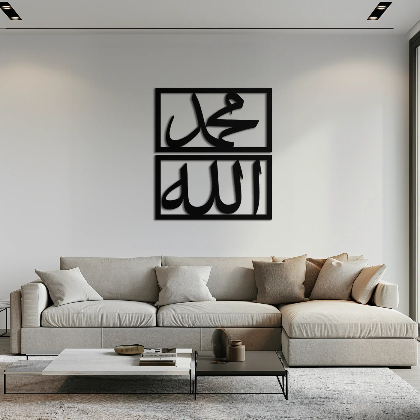 Allah & Muhammad Metal Wall Art - Islamic Calligraphy Design - KAF241 by Enova Art
