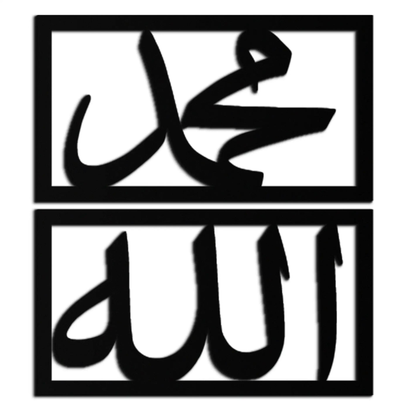 Allah & Muhammad Metal Wall Art - Islamic Calligraphy Design - KAF241 by Enova Art