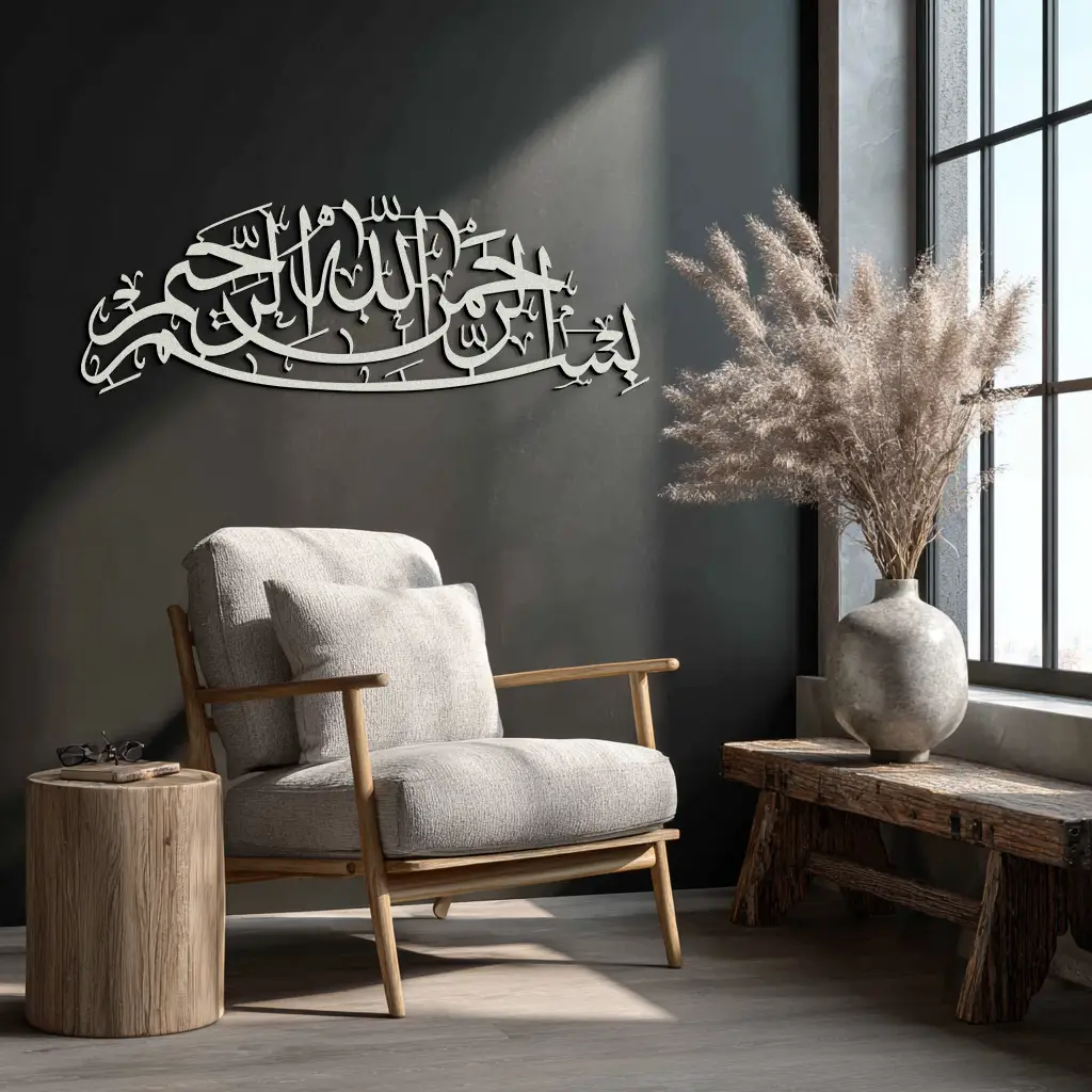 Bismillahirrahmanirrahim Calligraphy Metal Wall Art – Elegant Islamic Home Decor - KAF244 by Enova Art