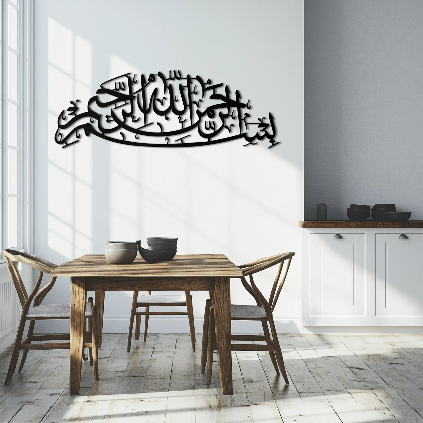 Bismillahirrahmanirrahim Calligraphy Metal Wall Art – Elegant Islamic Home Decor - KAF244 by Enova Art