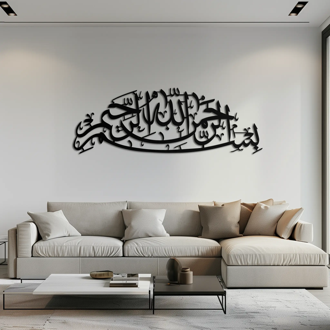 Bismillahirrahmanirrahim Calligraphy Metal Wall Art – Elegant Islamic Home Decor - KAF244 by Enova Art