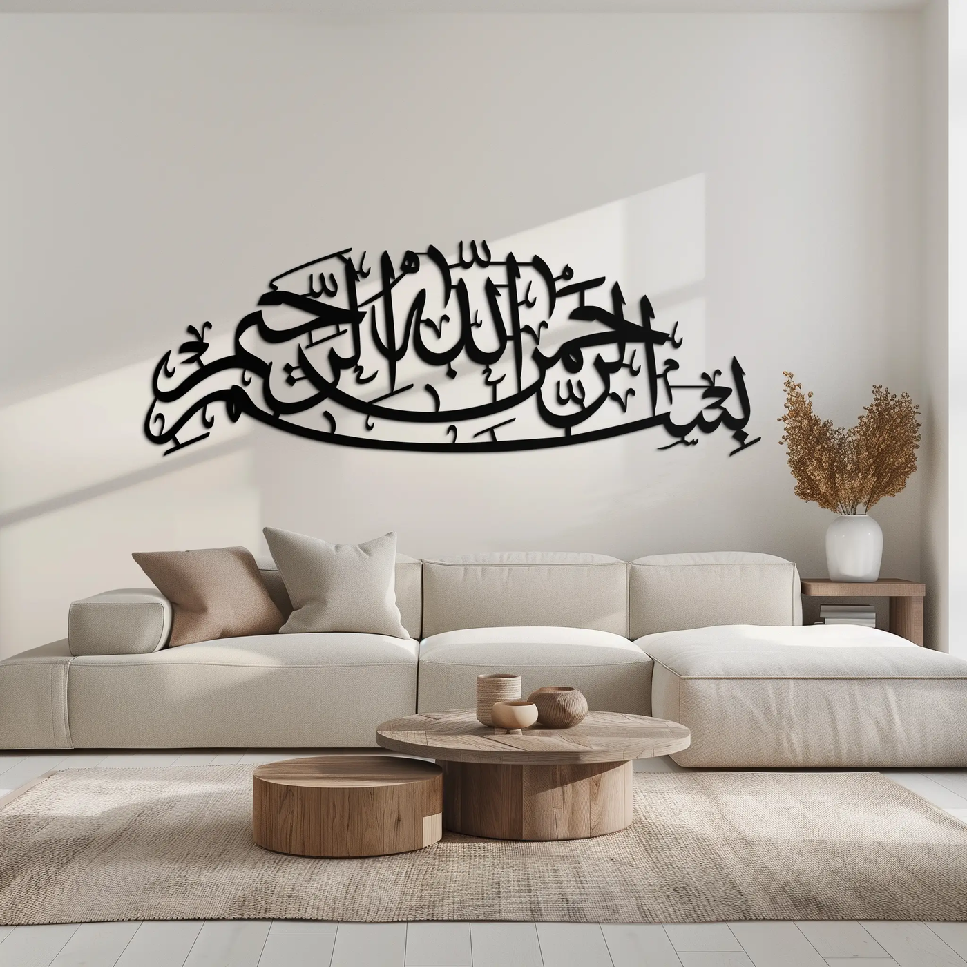 Bismillahirrahmanirrahim Calligraphy Metal Wall Art – Elegant Islamic Home Decor - KAF244 by Enova Art