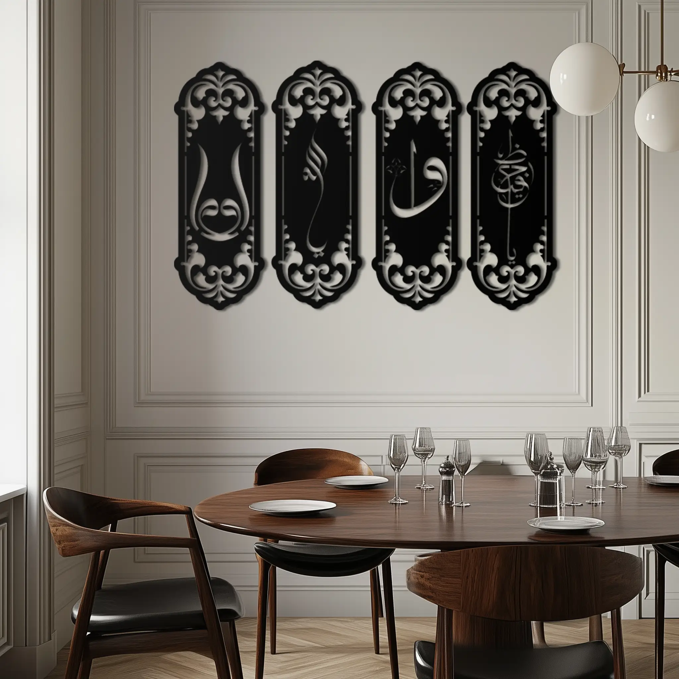 Ya Hafiz - Ya Allah Metal Wall Art Set - KAF246 by Enova Art