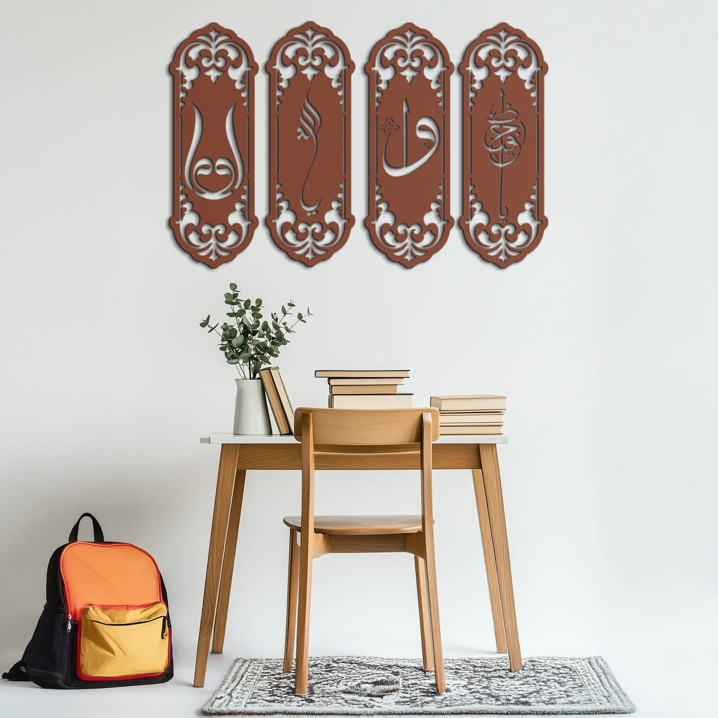 Ya Hafiz - Ya Allah Metal Wall Art Set - KAF246 by Enova Art