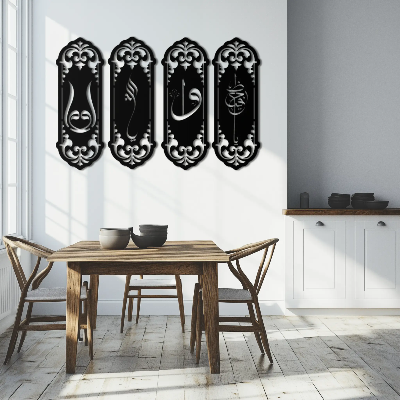 Ya Hafiz - Ya Allah Metal Wall Art Set - KAF246 by Enova Art