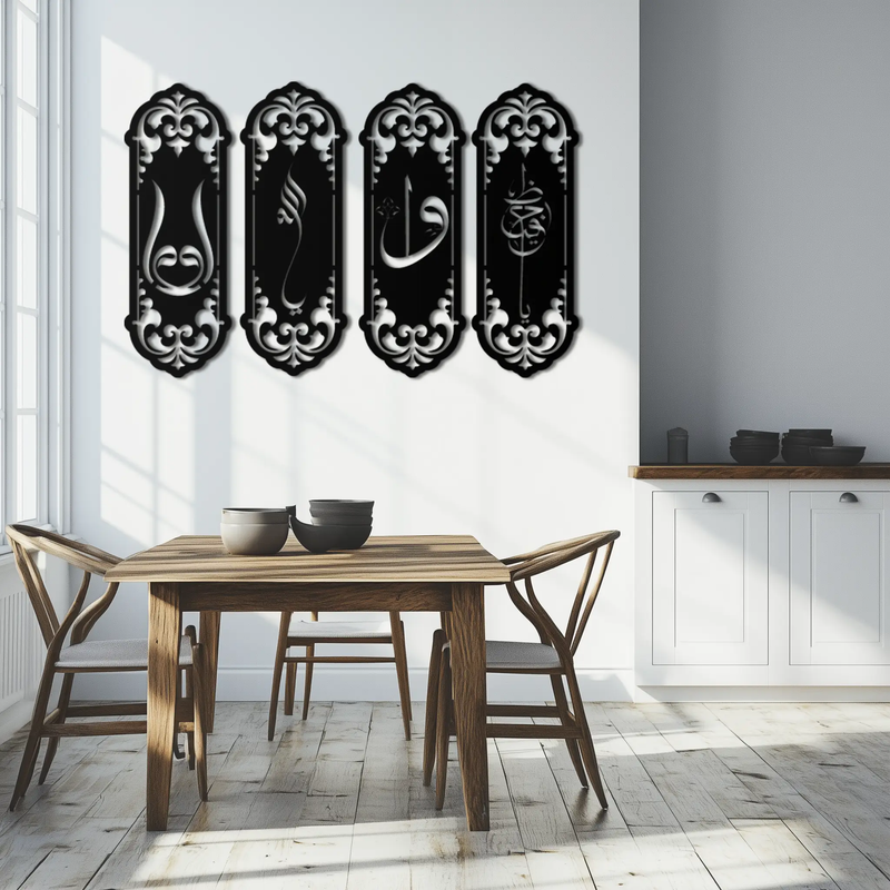 Ya Hafiz - Ya Allah Metal Wall Art Set - KAF246 by Enova Art