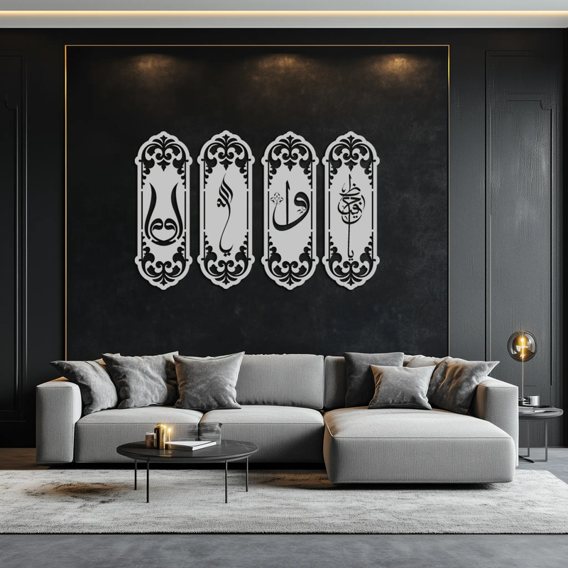 Ya Hafiz - Ya Allah Metal Wall Art Set - KAF246 by Enova Art