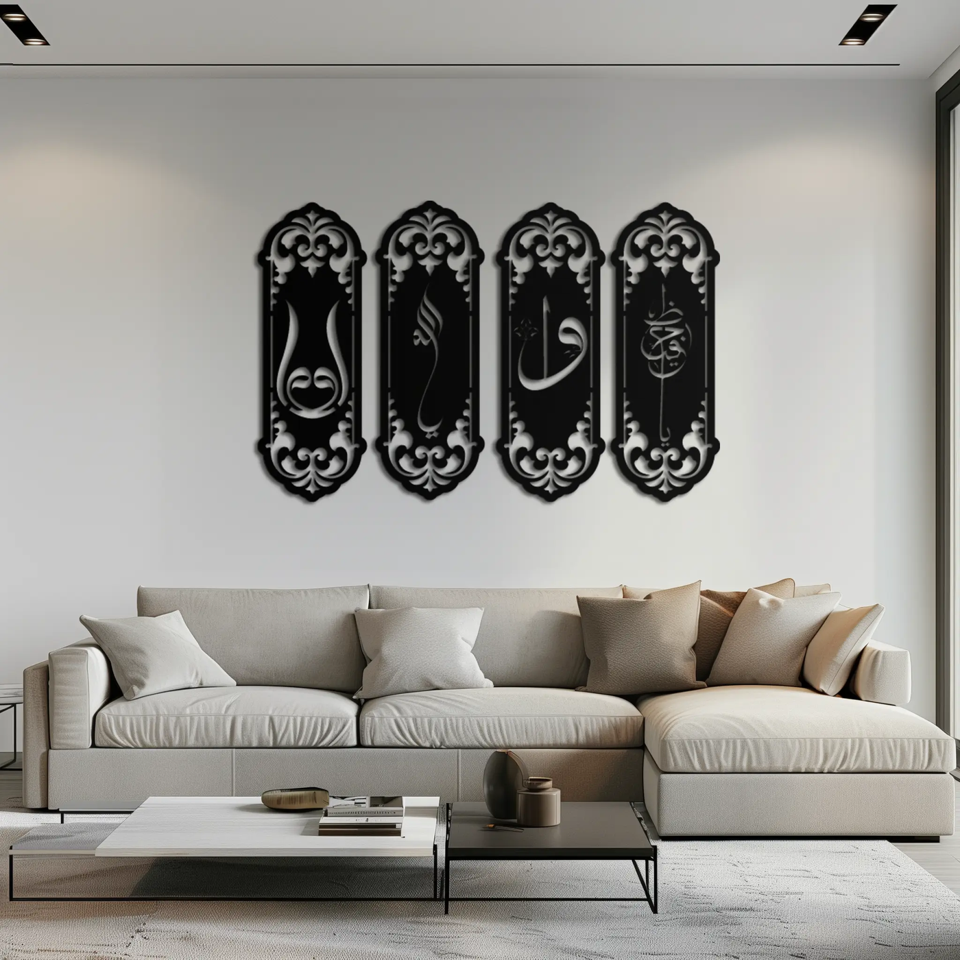 Ya Hafiz - Ya Allah Metal Wall Art Set - KAF246 by Enova Art