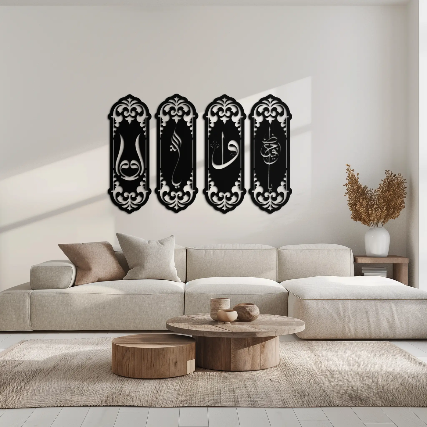 Ya Hafiz - Ya Allah Metal Wall Art Set - KAF246 by Enova Art