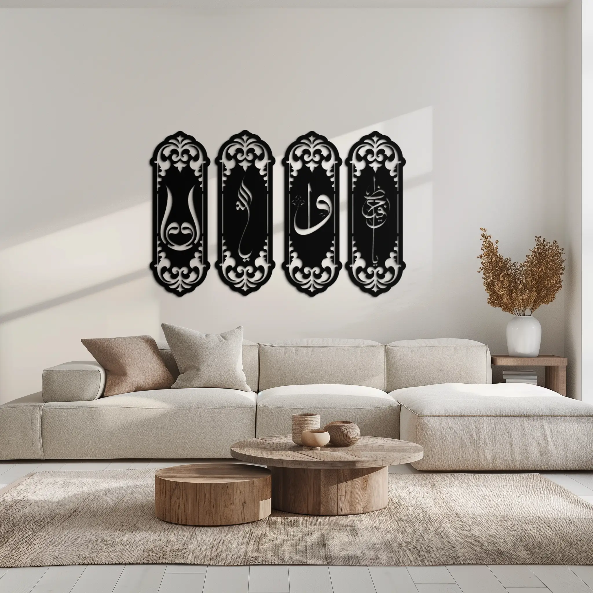 Ya Hafiz - Ya Allah Metal Wall Art Set - KAF246 by Enova Art