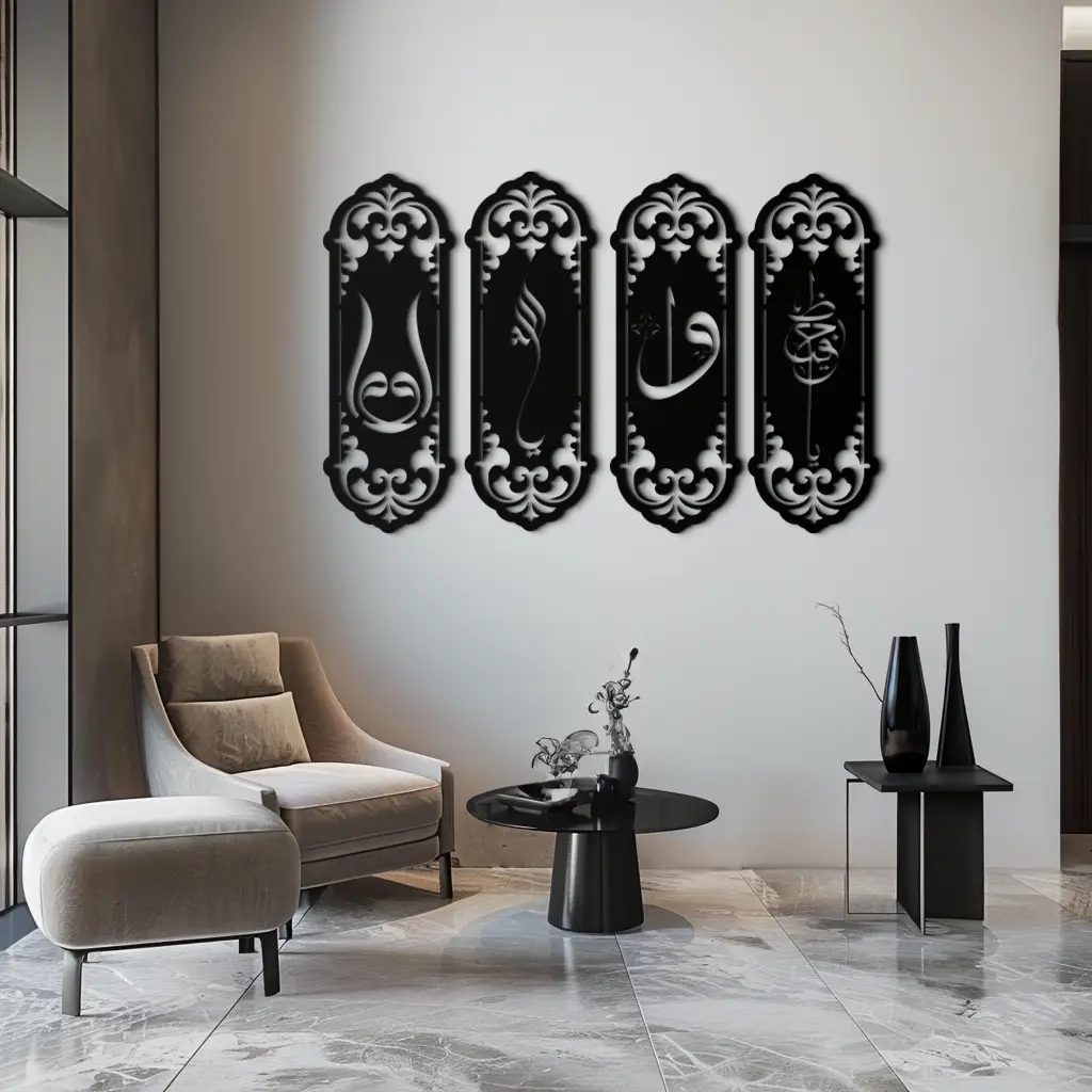 Ya Hafiz - Ya Allah Metal Wall Art Set - KAF246 by Enova Art