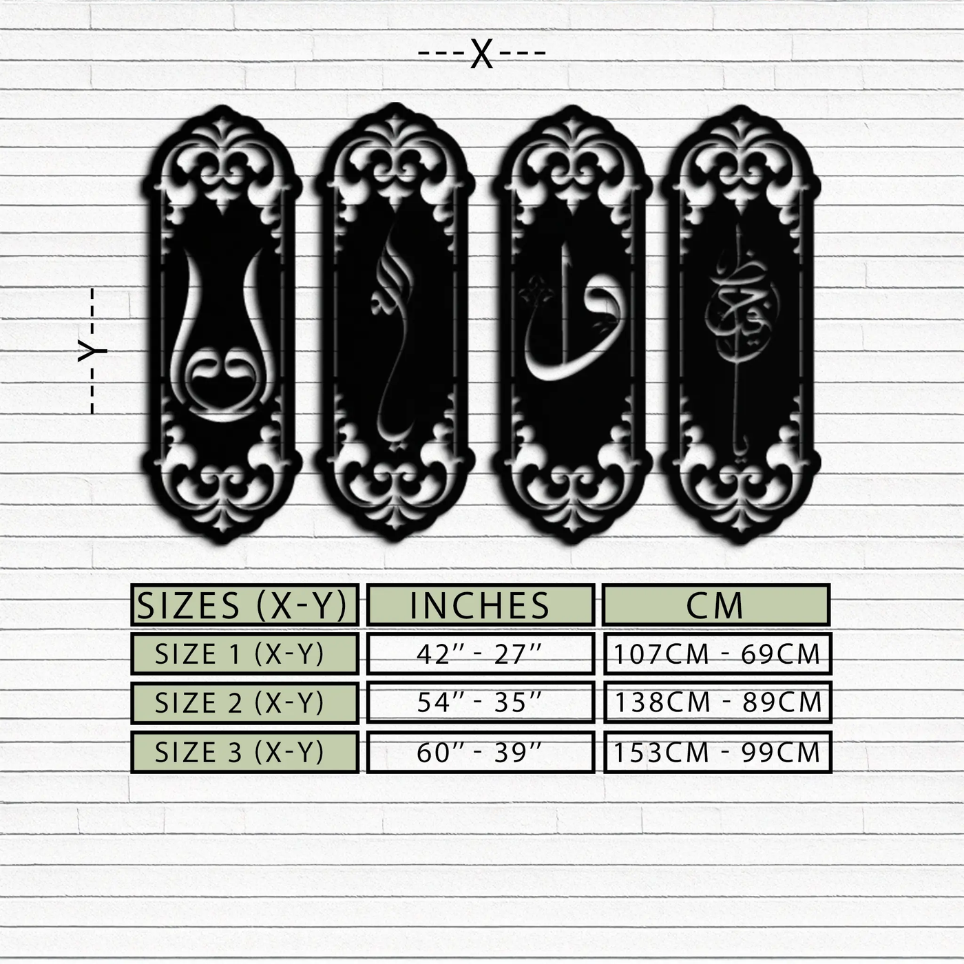 Ya Hafiz - Ya Allah Metal Wall Art Set - KAF246 by Enova Art