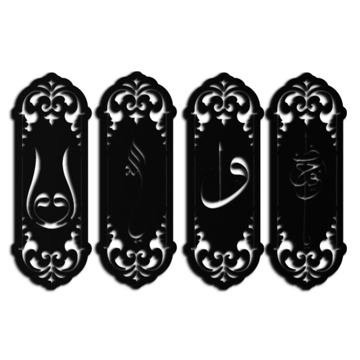 Ya Hafiz - Ya Allah Metal Wall Art Set - KAF246 by Enova Art