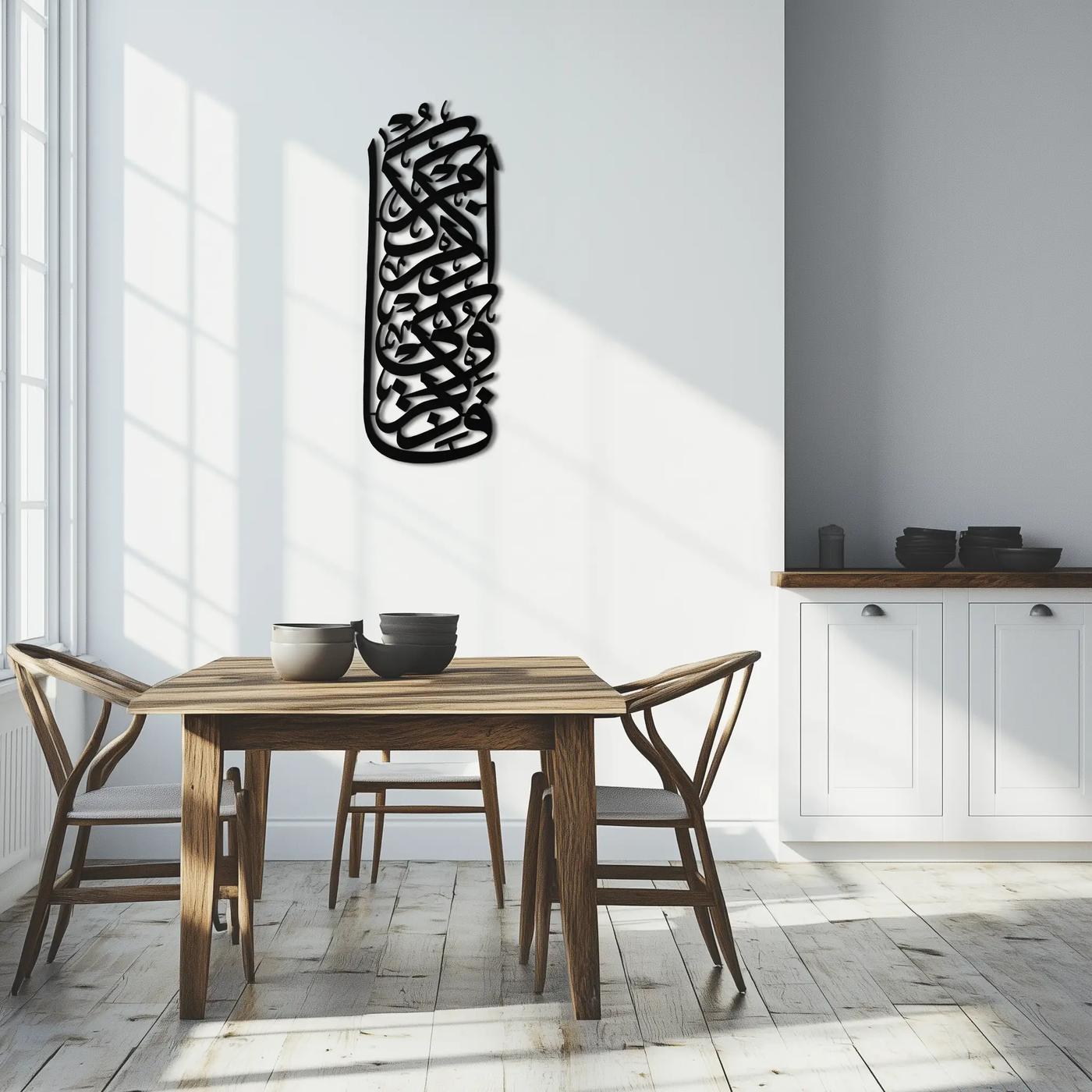 Al-Baqarah 2:152 Metal Wall Art - Elegant Islamic Calligraphy Design - KAF247 by Enova Art