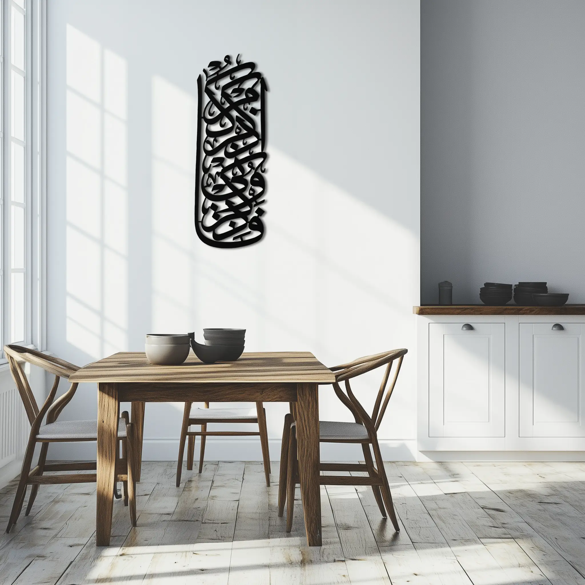 Al-Baqarah 2:152 Metal Wall Art - Elegant Islamic Calligraphy Design - KAF247 by Enova Art