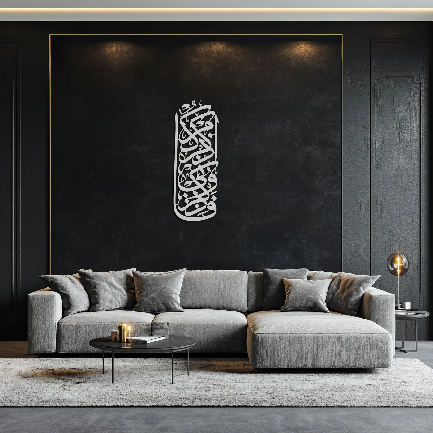 Al-Baqarah 2:152 Metal Wall Art - Elegant Islamic Calligraphy Design - KAF247 by Enova Art