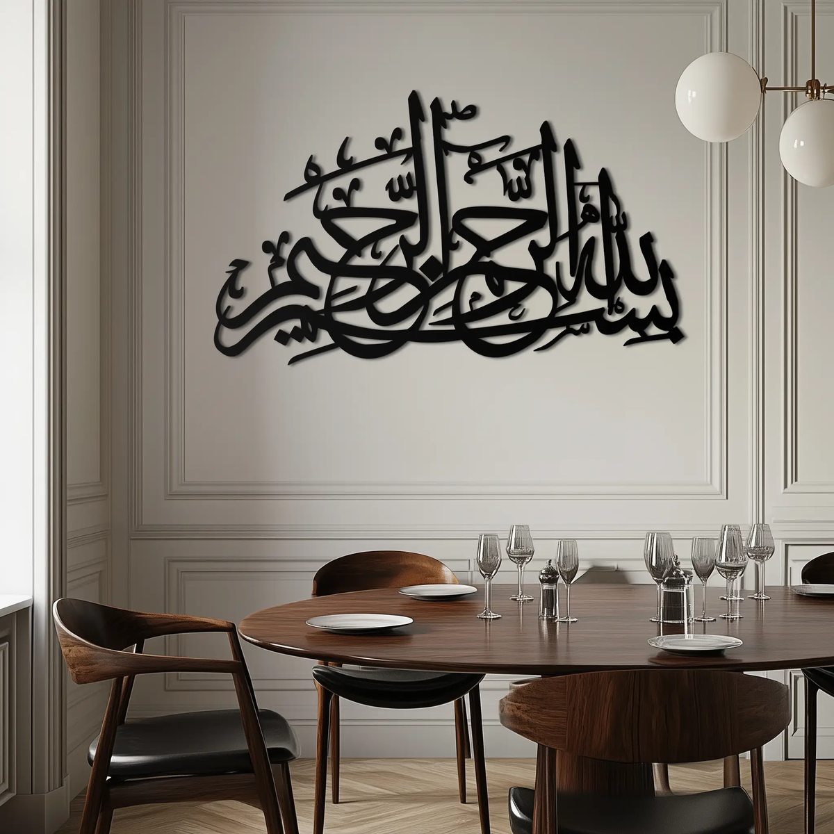 Bismillahirrahmanirrahim Metal Wall Art - Elegant Islamic Calligraphy Design - KAF248 by Enova Art