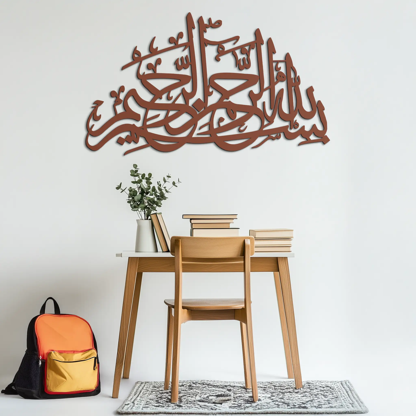 Bismillahirrahmanirrahim Metal Wall Art - Elegant Islamic Calligraphy Design - KAF248 by Enova Art