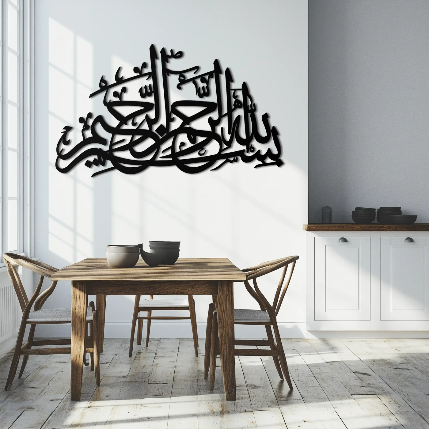 Bismillahirrahmanirrahim Metal Wall Art - Elegant Islamic Calligraphy Design - KAF248 by Enova Art
